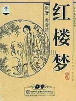 海角真实小王子历经两年